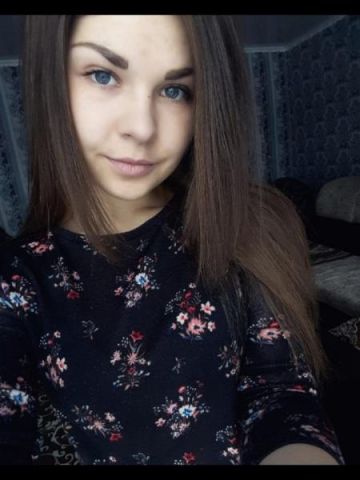 Валентина